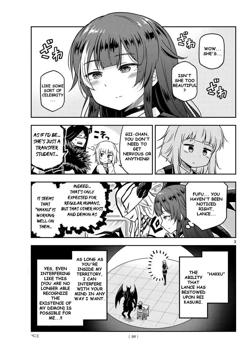 Yuko Sae Tatakaeba Chapter 11 3